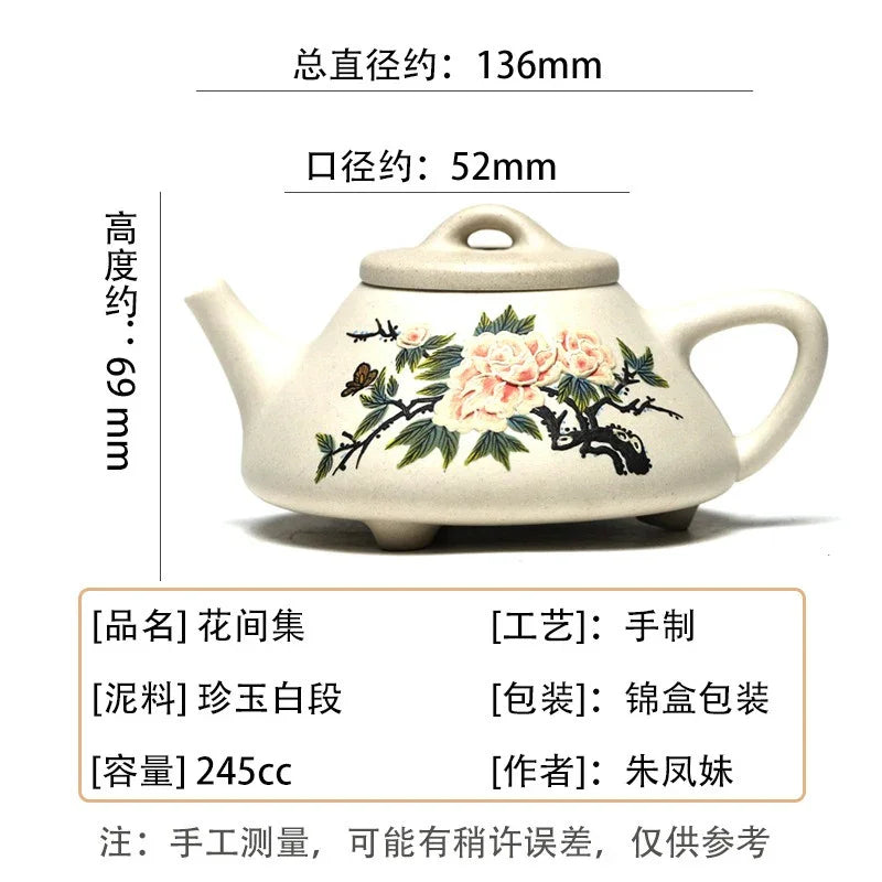 full-handmade-yixing-zisha-teapot-flowers-collection-1-pot-4-cups-set-bei-duan-ni-245ml-yiqin-tea-house-yiqinteahouse-com-25 - YIQIN TEA HOUSE 一沁茶舍 yiqinteahouse.com