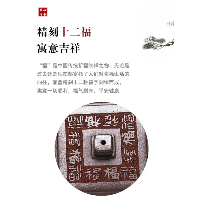 Full Handmade Yixing Zisha Teapot [Fu Ban Xia Qu] (Ziyu Jin Sha - 200ml) - YIQIN TEA HOUSE | yiqinteahouse.com | 200-300ml, full handmade zisha teapot, teapot, teaware