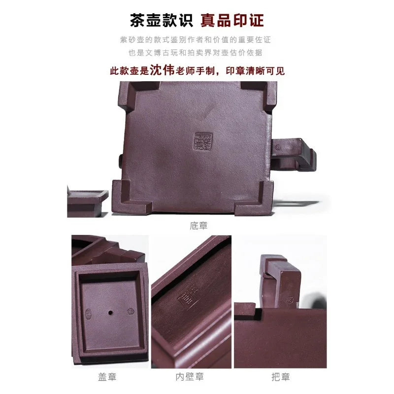 Teko Zisha Yixing Buatan Tangan Sepenuhnya [Fu Lin Sifang] (Tian Qing Zi Ni - 460ml)