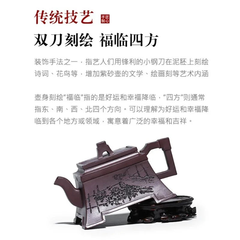 Teko Zisha Yixing Buatan Tangan Sepenuhnya [Fu Lin Sifang] (Tian Qing Zi Ni - 460ml)