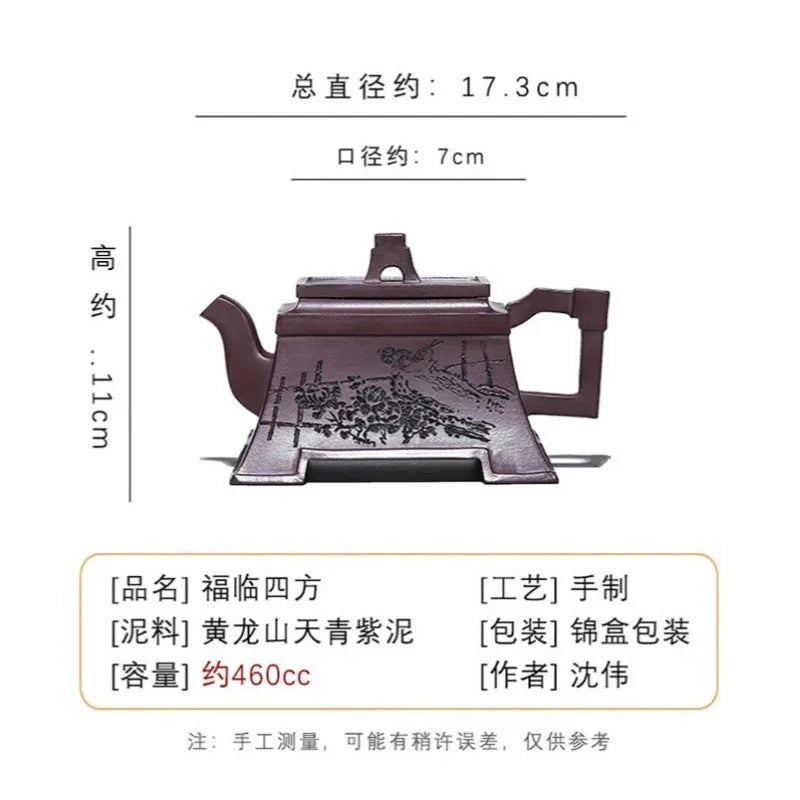 Teko Zisha Yixing Buatan Tangan Sepenuhnya [Fu Lin Sifang] (Tian Qing Zi Ni - 460ml)