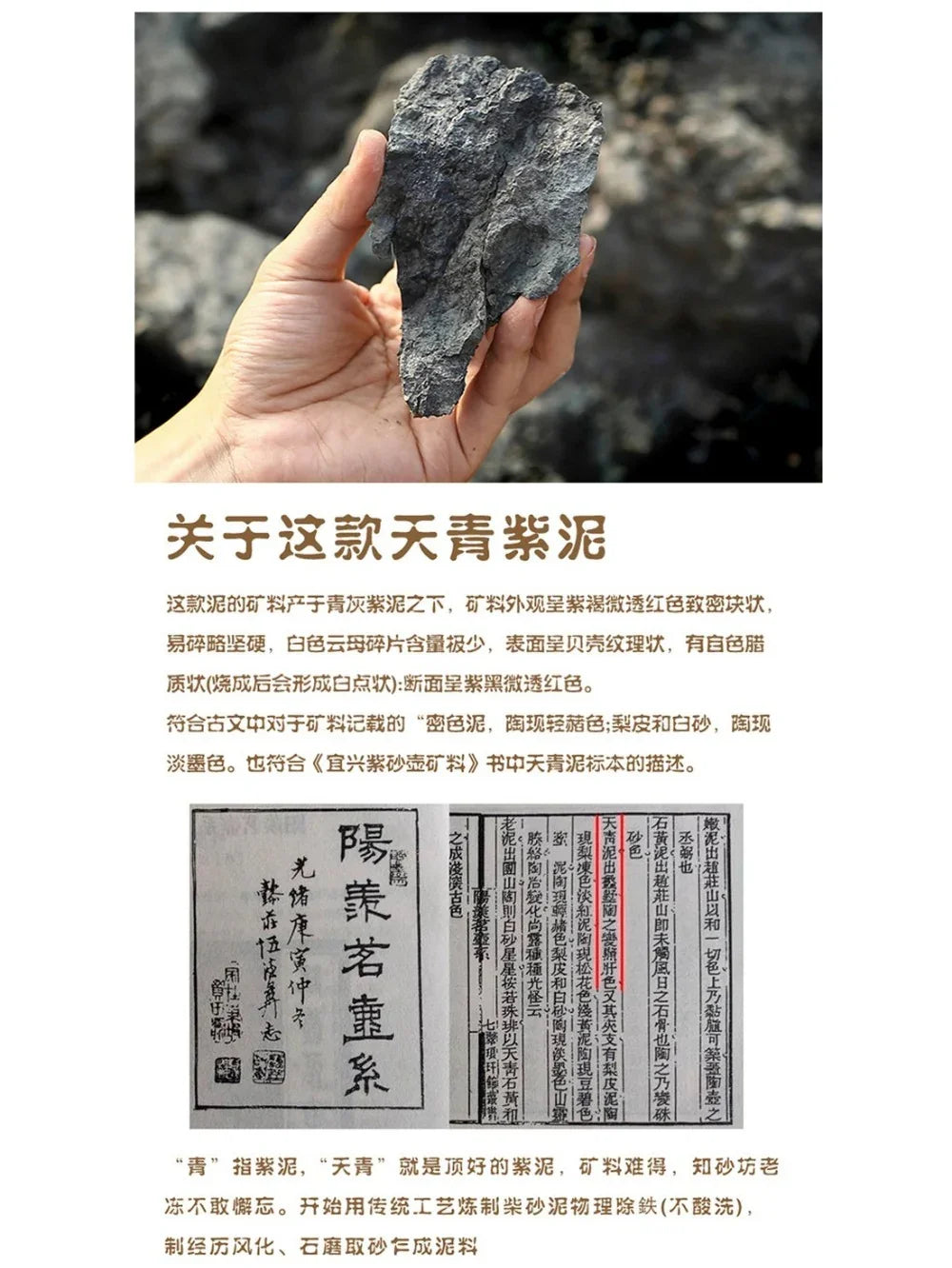 Teko Zisha Yixing Buatan Tangan Sepenuhnya [Fu Lin Sifang] (Tian Qing Zi Ni - 460ml)