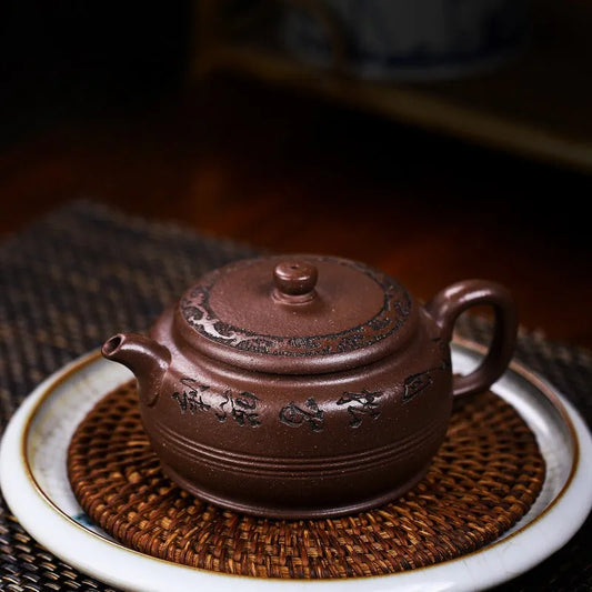 Full Handmade Yixing Zisha Teapot [Fu Yuan] (Ziyu Jin Sha - 250ml) - YIQIN TEA HOUSE | yiqinteahouse.com | 200-300ml, full handmade zisha teapot, new arrival, teapot, teaware