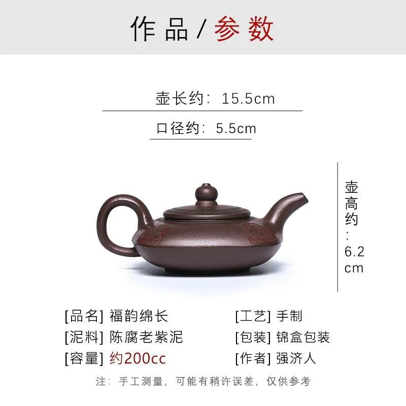 Full Handmade Yixing Zisha Teapot [Fu Yun Mian Chang] (Lao Zi Ni - 200ml) - YIQIN TEA HOUSE | yiqinteahouse.com | 200-300ml, full handmade zisha teapot, new arrival, teapot, teaware