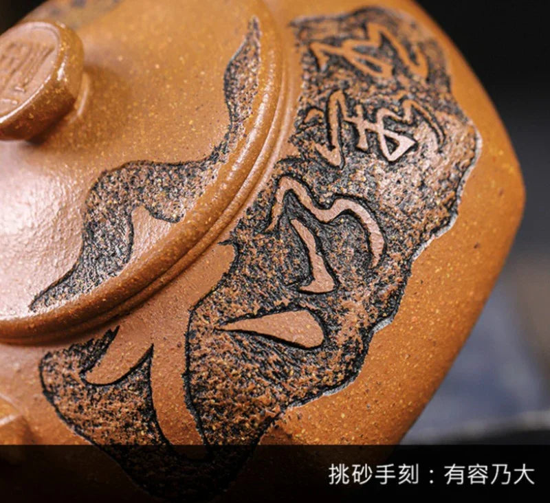 Teko Zisha Yixing Buatan Tangan Sepenuhnya [Fu Yun Ren Sheng] (Jin Jiang Po Ni - 260ml)