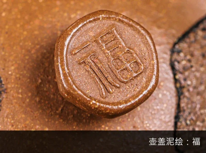 Teko Zisha Yixing Buatan Tangan Sepenuhnya [Fu Yun Ren Sheng] (Jin Jiang Po Ni - 260ml)