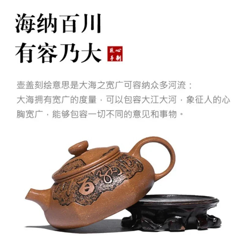 Teko Zisha Yixing Buatan Tangan Sepenuhnya [Fu Yun Ren Sheng] (Jin Jiang Po Ni - 260ml)