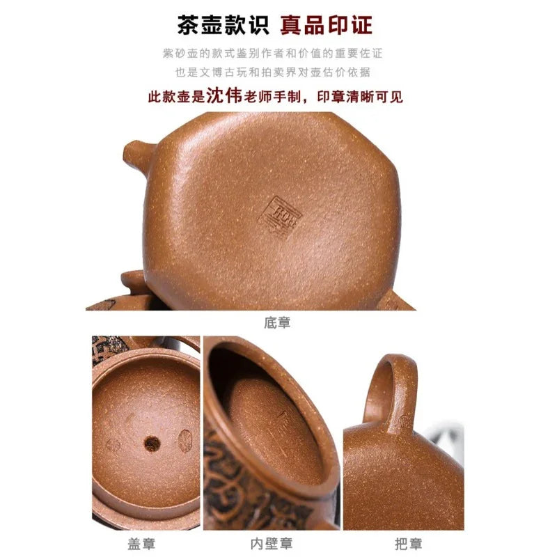 Teko Zisha Yixing Buatan Tangan Sepenuhnya [Fu Yun Ren Sheng] (Jin Jiang Po Ni - 260ml)