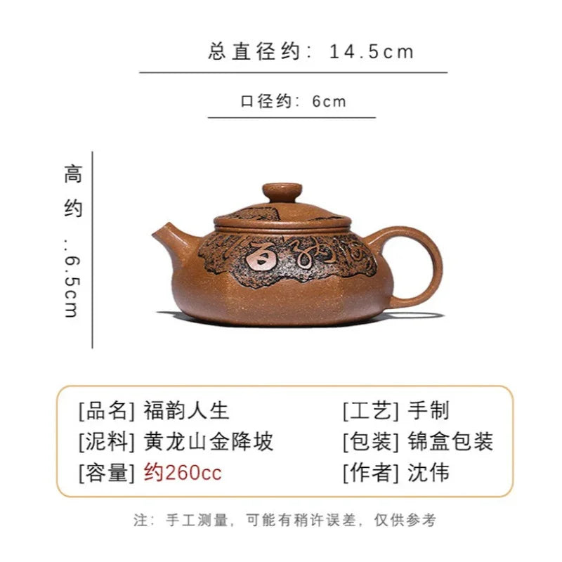 Teko Zisha Yixing Buatan Tangan Sepenuhnya [Fu Yun Ren Sheng] (Jin Jiang Po Ni - 260ml)