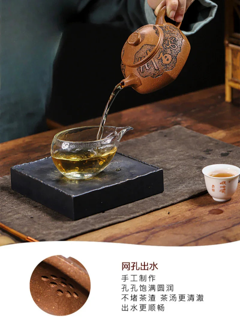 Teko Zisha Yixing Buatan Tangan Sepenuhnya [Fu Yun Ren Sheng] (Jin Jiang Po Ni - 260ml)