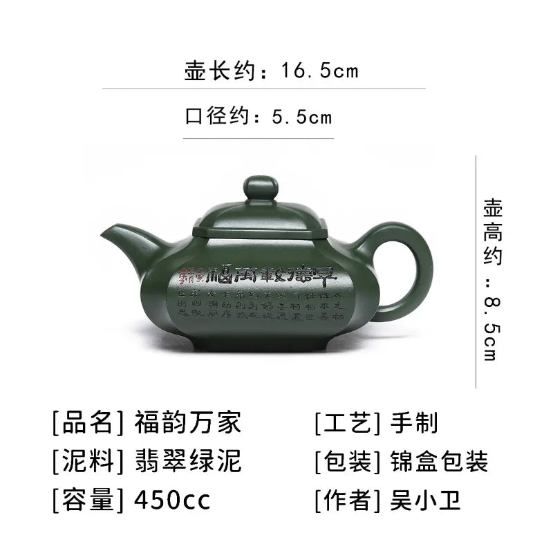 Full Handmade Yixing Zisha Teapot [Fu Yun Wan Jia] (Feicui Lu Ni - 450ml) - YIQIN TEA HOUSE | yiqinteahouse.com | >300ml, full handmade zisha teapot, new arrival, teapot, teaware