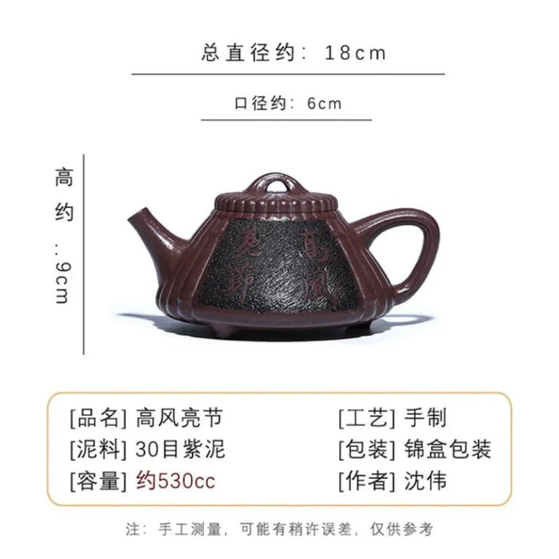 Full Handmade Yixing Zisha Teapot [Gao Feng Liang Jie] (30 Mu Zi Ni - 530ml)