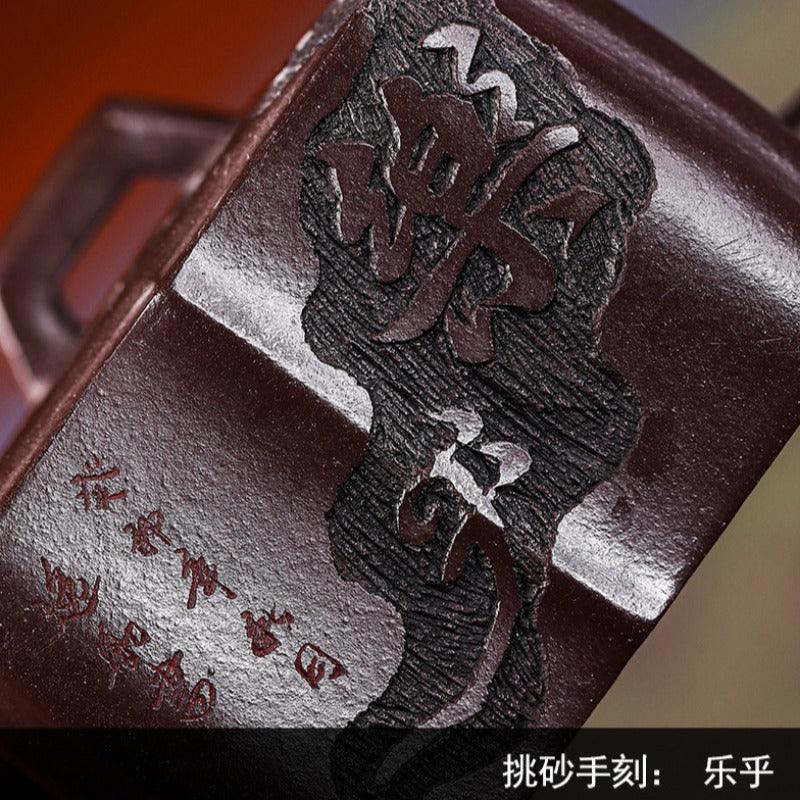 Teko Zisha Yixing Buatan Tangan Sepenuhnya [Gao Peng Man Zuo] (Lao Zi Ni - 180ml)