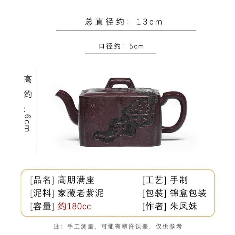 Teko Zisha Yixing Buatan Tangan Sepenuhnya [Gao Peng Man Zuo] (Lao Zi Ni - 180ml)