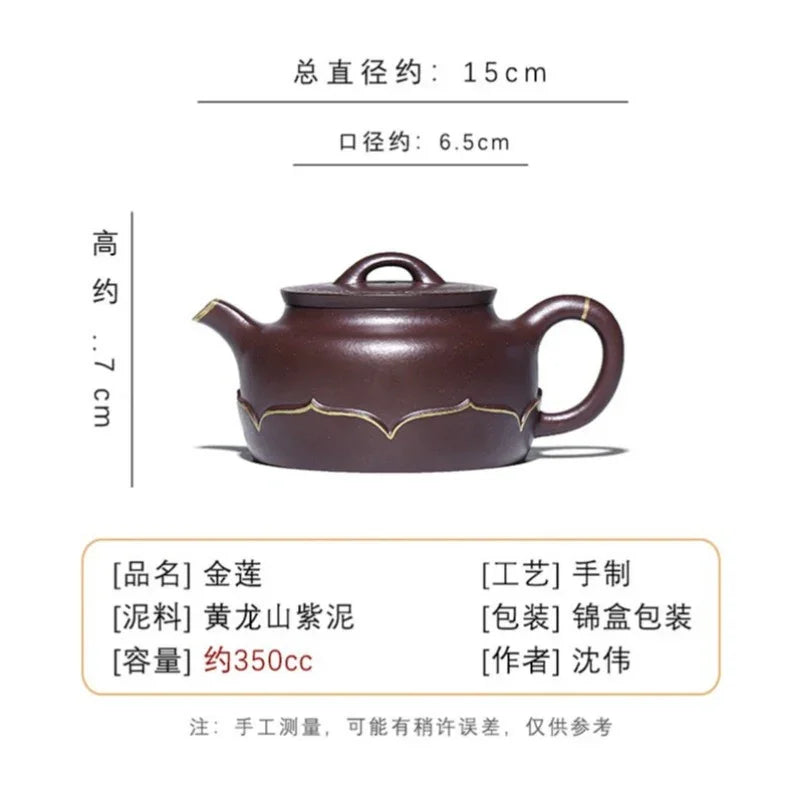 Teko Zisha Yixing Buatan Tangan Sepenuhnya [Golden Lotus] (Zi Ni - 350ml)