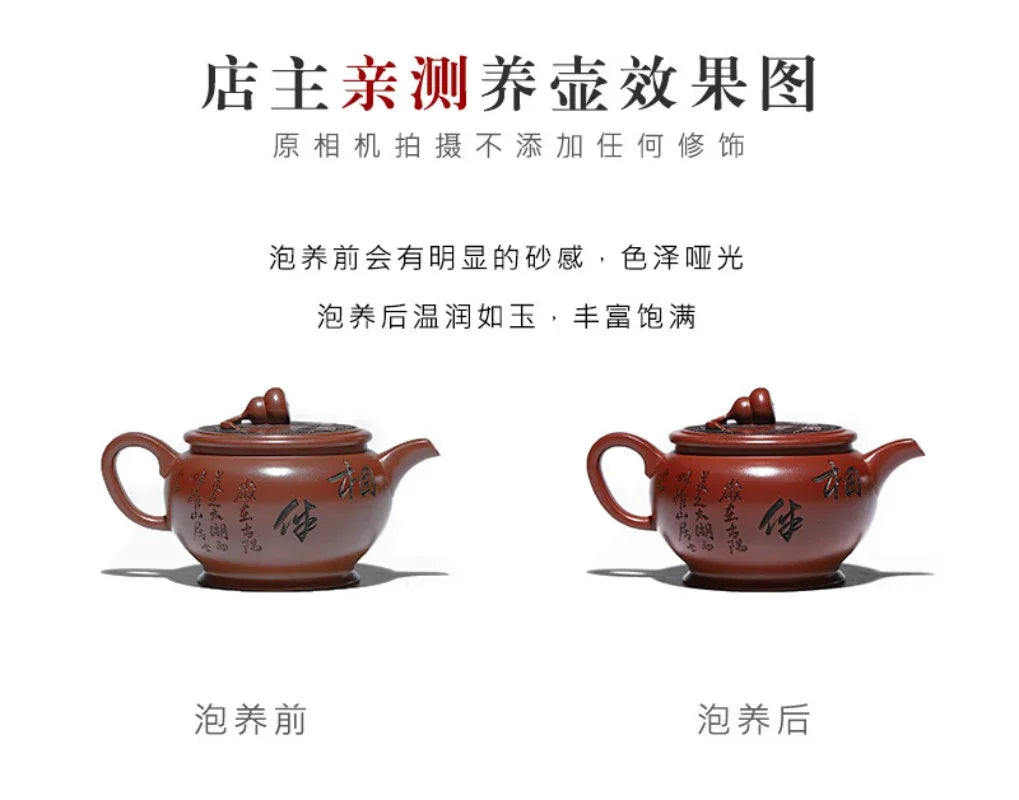 Full Handmade Yixing Zisha Teapot [Good Fortune] (Long Xue Sha - 200ml) - YIQIN TEA HOUSE | yiqinteahouse.com | 200-300ml, full handmade zisha teapot, teapot, teaware