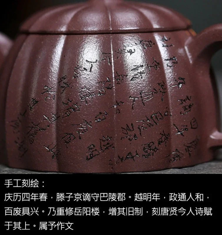 Teko Yixing Zisha Buatan Tangan Sepenuhnya [Gui Bao] (Zi Ni - 190ml)