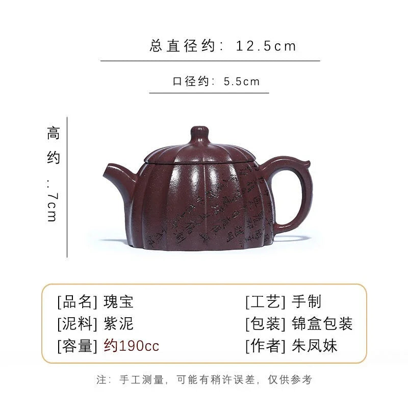Teko Yixing Zisha Buatan Tangan Sepenuhnya [Gui Bao] (Zi Ni - 190ml)