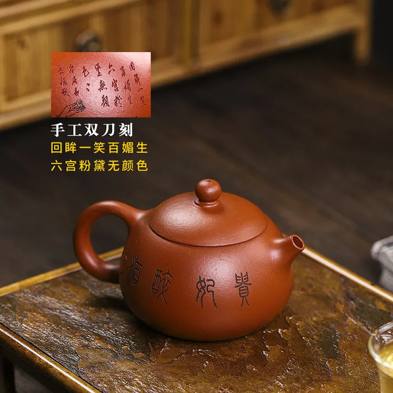 Full Handmade Yixing Zisha Teapot [Guifei Zuijiu Xishi] (Xiao Meiyao Zhu Ni - 300ml) - YIQIN TEA HOUSE | yiqinteahouse.com | 200-300ml, full handmade zisha teapot, new arrival, teapot, teaware