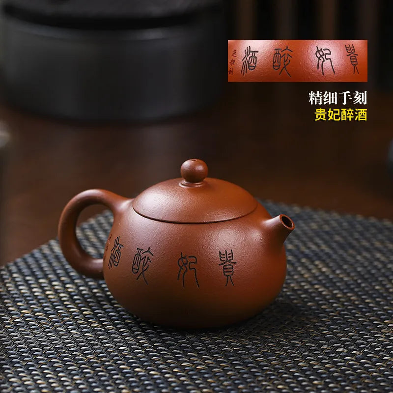 Full Handmade Yixing Zisha Teapot [Guifei Zuijiu Xishi] (Xiao Meiyao Zhu Ni - 300ml) - YIQIN TEA HOUSE | yiqinteahouse.com | 200-300ml, full handmade zisha teapot, new arrival, teapot, teaware