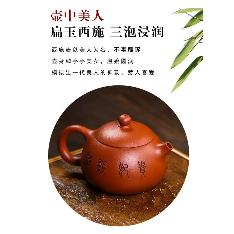 Full Handmade Yixing Zisha Teapot [Guifei Zuijiu Xishi] (Xiao Meiyao Zhu Ni - 300ml) - YIQIN TEA HOUSE | yiqinteahouse.com | 200-300ml, full handmade zisha teapot, new arrival, teapot, teaware