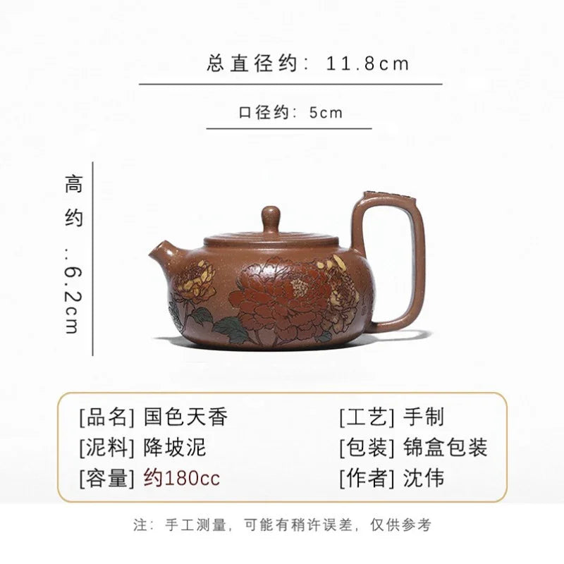 Teko Zisha Yixing Buatan Tangan Sepenuhnya [Guo Se Tian Xiang] (Jiang Po Ni - 180ml)