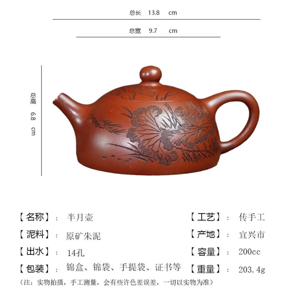 Full Handmade Yixing Zisha Teapot [Half Moon Pot] (Zhu Ni - 200ml) - YIQIN TEA HOUSE | yiqinteahouse.com | 200-300ml, full handmade zisha teapot, teapot, teaware