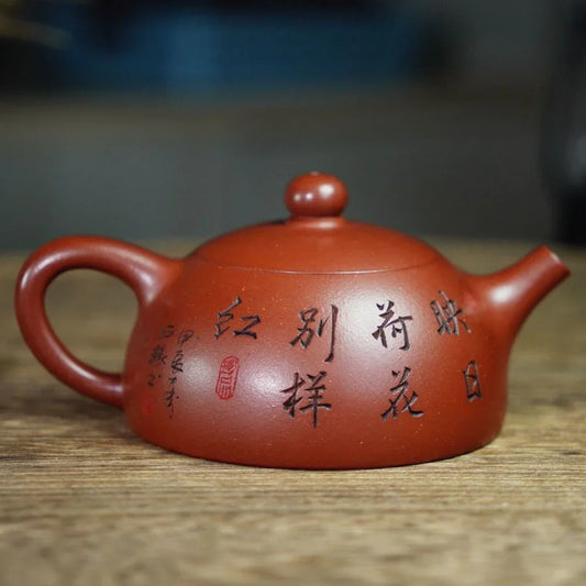 Full Handmade Yixing Zisha Teapot [Half Moon Pot] (Zhu Ni - 200ml) - YIQIN TEA HOUSE | yiqinteahouse.com | 200-300ml, full handmade zisha teapot, teapot, teaware