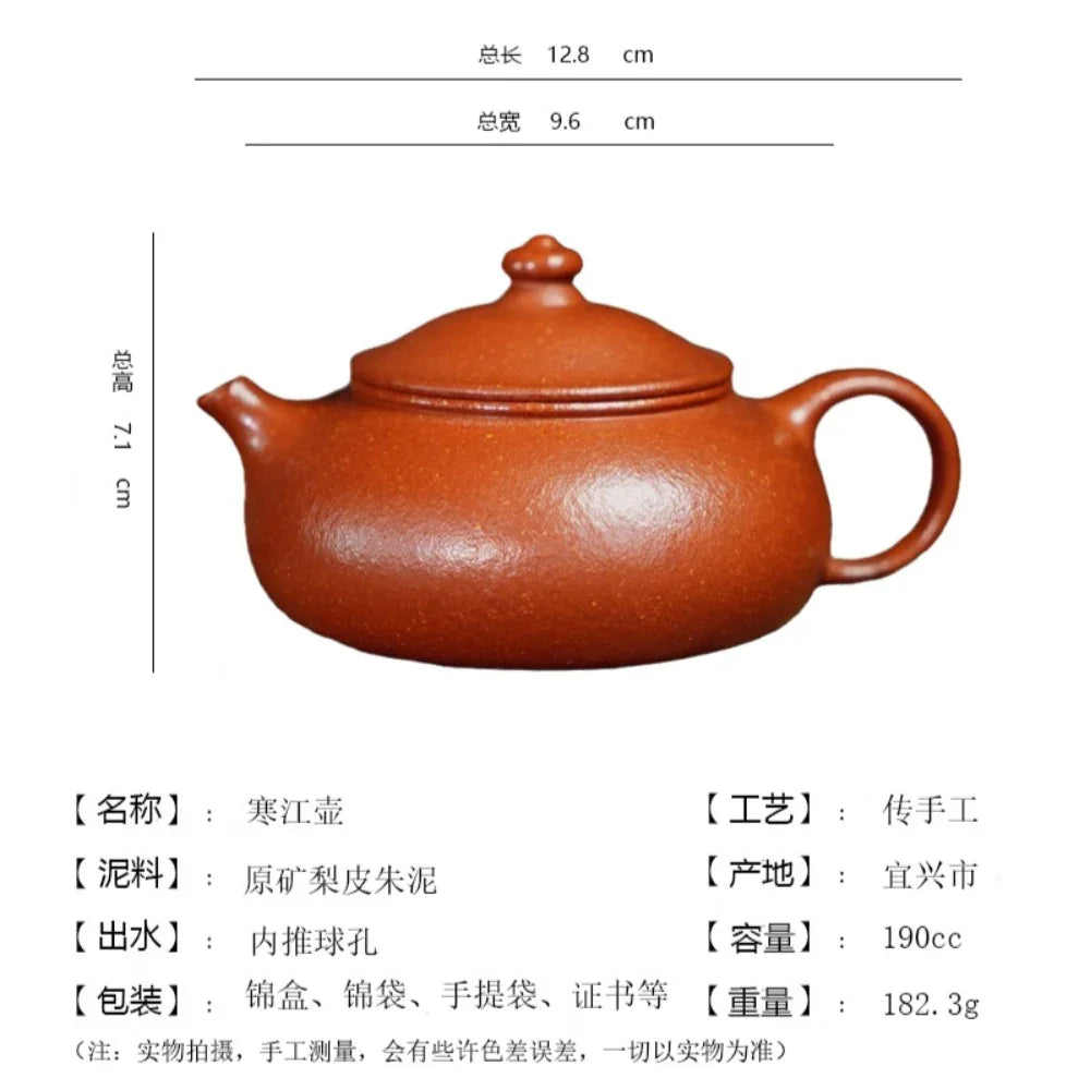 Full Handmade Yixing Zisha Teapot [Han Jiang Pot] (Li Pi Zhu Ni - 190ml) - YIQIN TEA HOUSE | yiqinteahouse.com | <200ml, full handmade zisha teapot, plain smooth, teapot, teaware