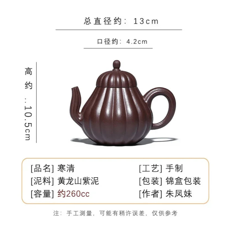 Full Handmade Yixing Zisha Teapot [Han Qing] (Zi Ni - 260ml)