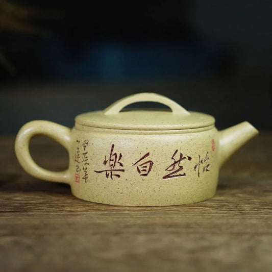 Full Handmade Yixing Zisha Teapot [Hanwa Pot] (Benson Lu Ni - 160ml) - YIQIN TEA HOUSE | yiqinteahouse.com | <200ml, full handmade zisha teapot, teapot, teaware