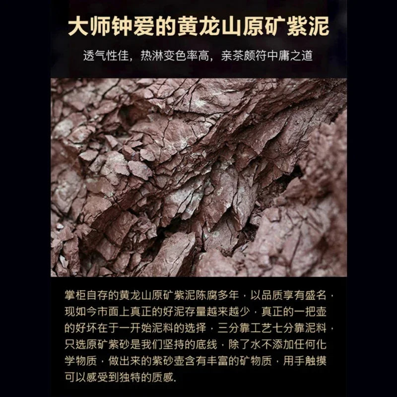 Teko Zisha Yixing Buatan Tangan Sepenuhnya [He Yun] (Zi Ni - 250ml)