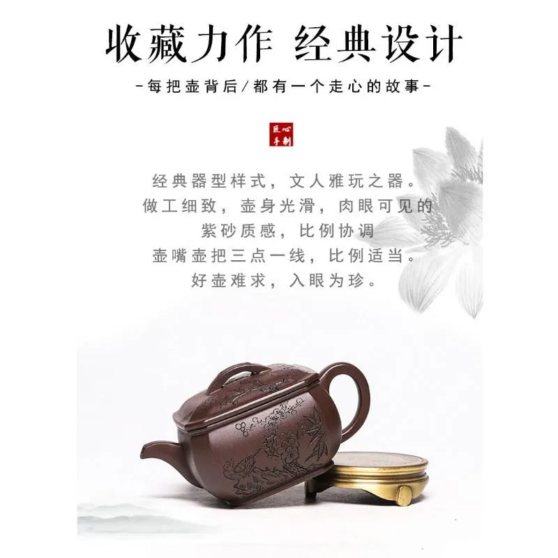 Full Handmade Yixing Zisha Teapot [Hong Xing Piao Xiang] (Zi Jia Ni - 320ml) - YIQIN TEA HOUSE | yiqinteahouse.com | >300ml, full handmade zisha teapot, new arrival, teapot, teaware