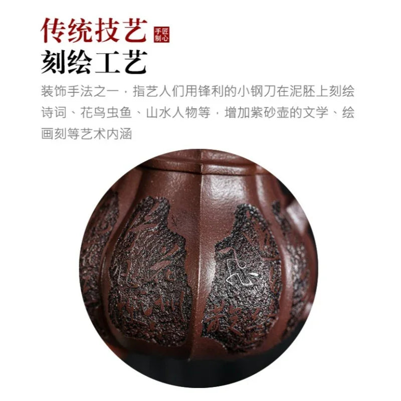 Teko Zisha Yixing Buatan Tangan Sepenuhnya [Hua Ruyi] (Zi Ni - 160ml)