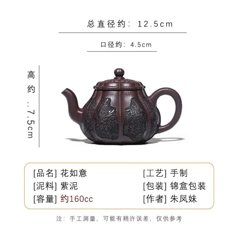 Teko Zisha Yixing Buatan Tangan Sepenuhnya [Hua Ruyi] (Zi Ni - 160ml)