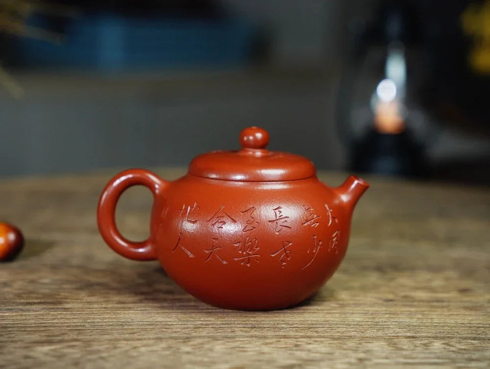 Full Handmade Yixing Zisha Teapot [Hua Ying Pot] (Zhu Ni - 150ml) - YIQIN TEA HOUSE | yiqinteahouse.com | <200ml, full handmade zisha teapot, teapot, teaware