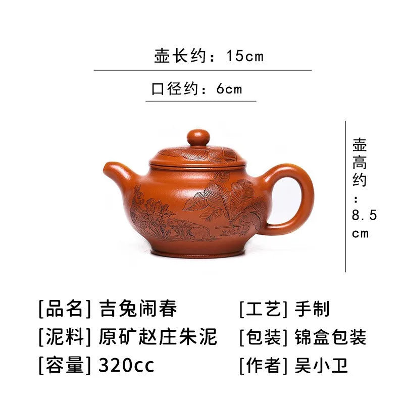 Full Handmade Yixing Zisha Teapot [Ji Tu Nao Chun] (Zhao Zhuang Zhu Ni - 320ml) - YIQIN TEA HOUSE | yiqinteahouse.com | >300ml, full handmade zisha teapot, new arrival, teapot, teaware