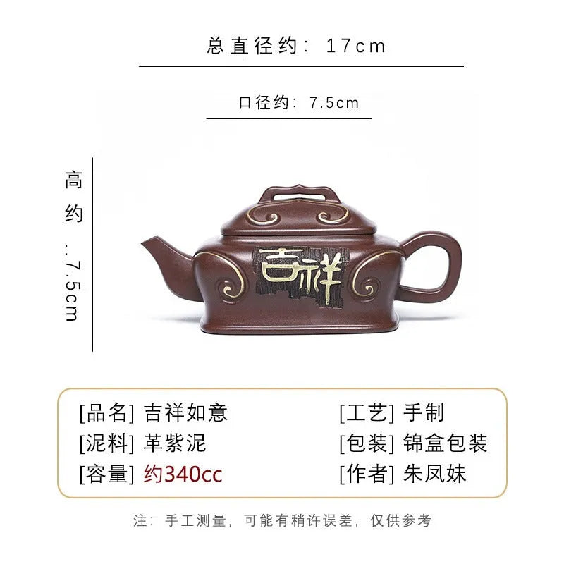 Full Handmade Yixing Zisha Teapot [Ji Xiang Ruyi] (Gu Zi Ni - 340ml) - YIQIN TEA HOUSE | yiqinteahouse.com | >300ml, full handmade zisha teapot, teapot, teaware