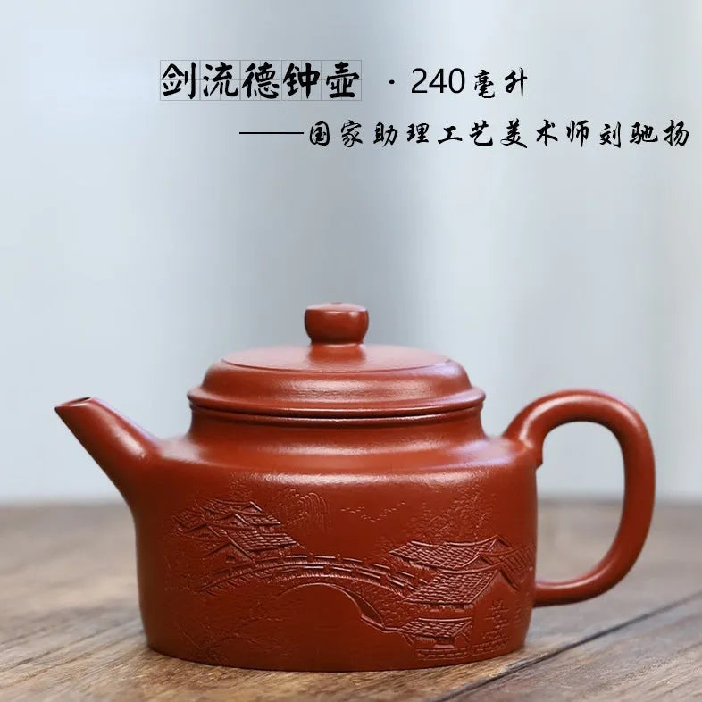 Full Handmade Yixing Zisha Teapot [Jian Liu De Zhong Pot] (Dahongpao - 240ml) - YIQIN TEA HOUSE | yiqinteahouse.com | 200-300ml, full handmade zisha teapot, new arrival, teapot, teaware