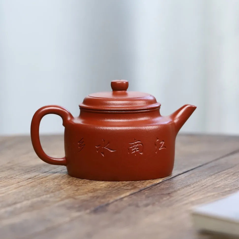 Full Handmade Yixing Zisha Teapot [Jian Liu De Zhong Pot] (Dahongpao - 240ml) - YIQIN TEA HOUSE | yiqinteahouse.com | 200-300ml, full handmade zisha teapot, new arrival, teapot, teaware