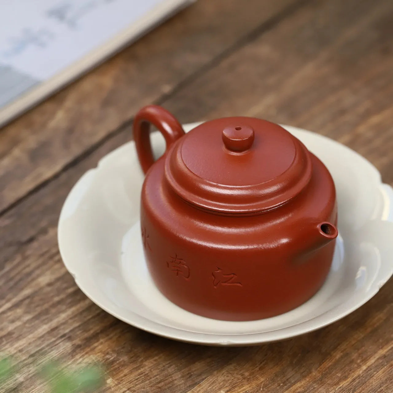 Full Handmade Yixing Zisha Teapot [Jian Liu De Zhong Pot] (Dahongpao - 240ml) - YIQIN TEA HOUSE | yiqinteahouse.com | 200-300ml, full handmade zisha teapot, new arrival, teapot, teaware