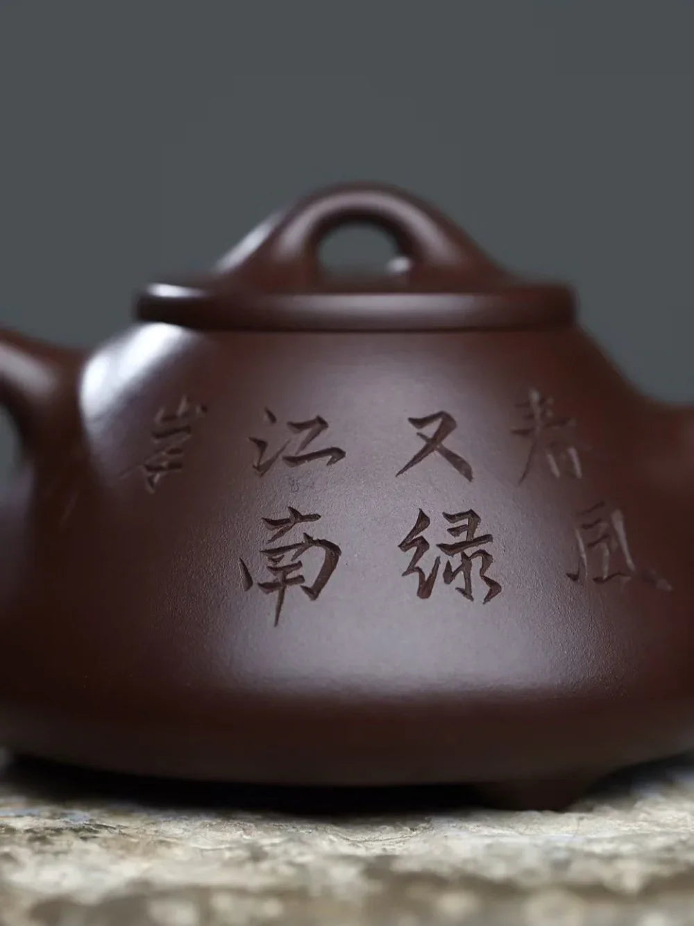 Théière Yixing Zisha entièrement faite à la main [Pot Jiangnan Ziye Shi Piao] (Zi Ni - 220 ml)