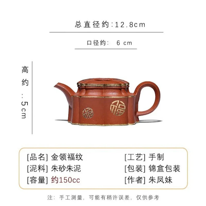 Teko Zisha Yixing Buatan Tangan Sepenuhnya [Jin Ling Fu Wen] (Zhu Sha Zhu Ni - 150ml)