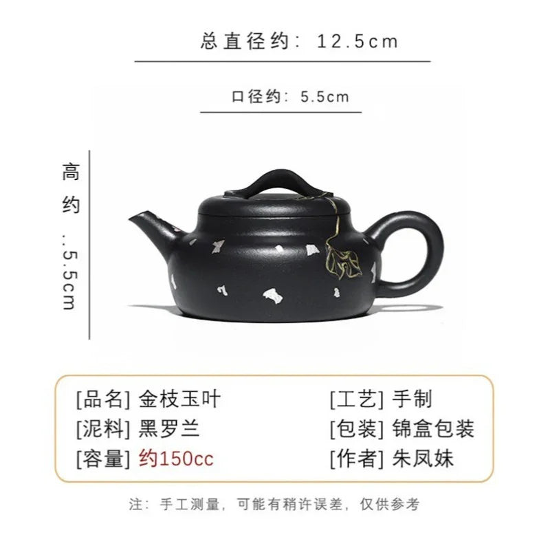Teko Zisha Yixing Buatan Tangan Sepenuhnya [Jin Zhi Yuye] (Hei Luo Lan - 150ml)