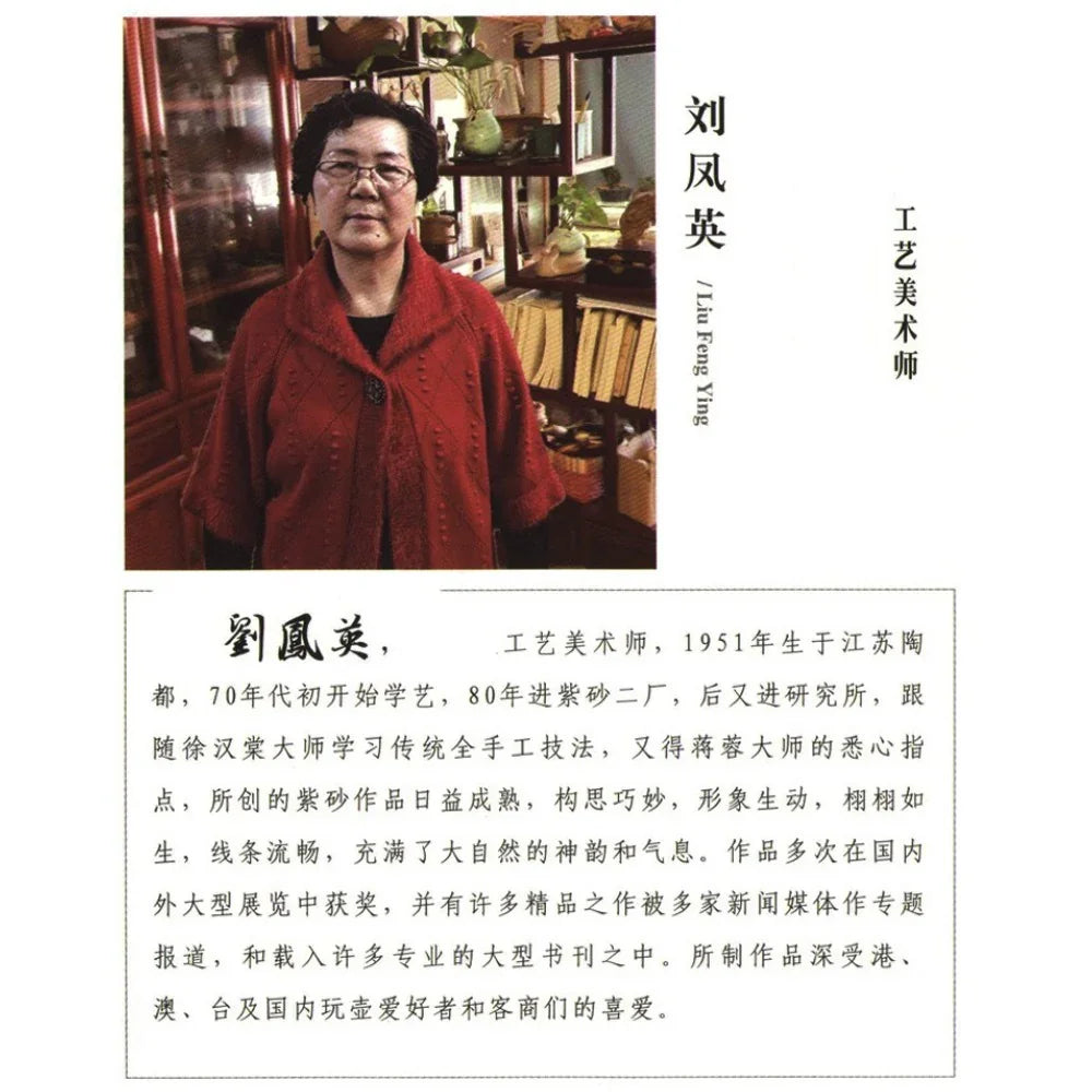 Teko Zisha Yixing Buatan Tangan Sepenuhnya [Jingzhou Shi Piao Pot] (Di Cao Qing - 350ml)