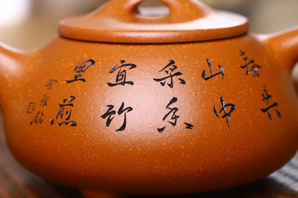 Teko Zisha Yixing Buatan Tangan Sepenuhnya [Jingzhou Shi Piao Pot] (Jiang Po Ni - 300ml)