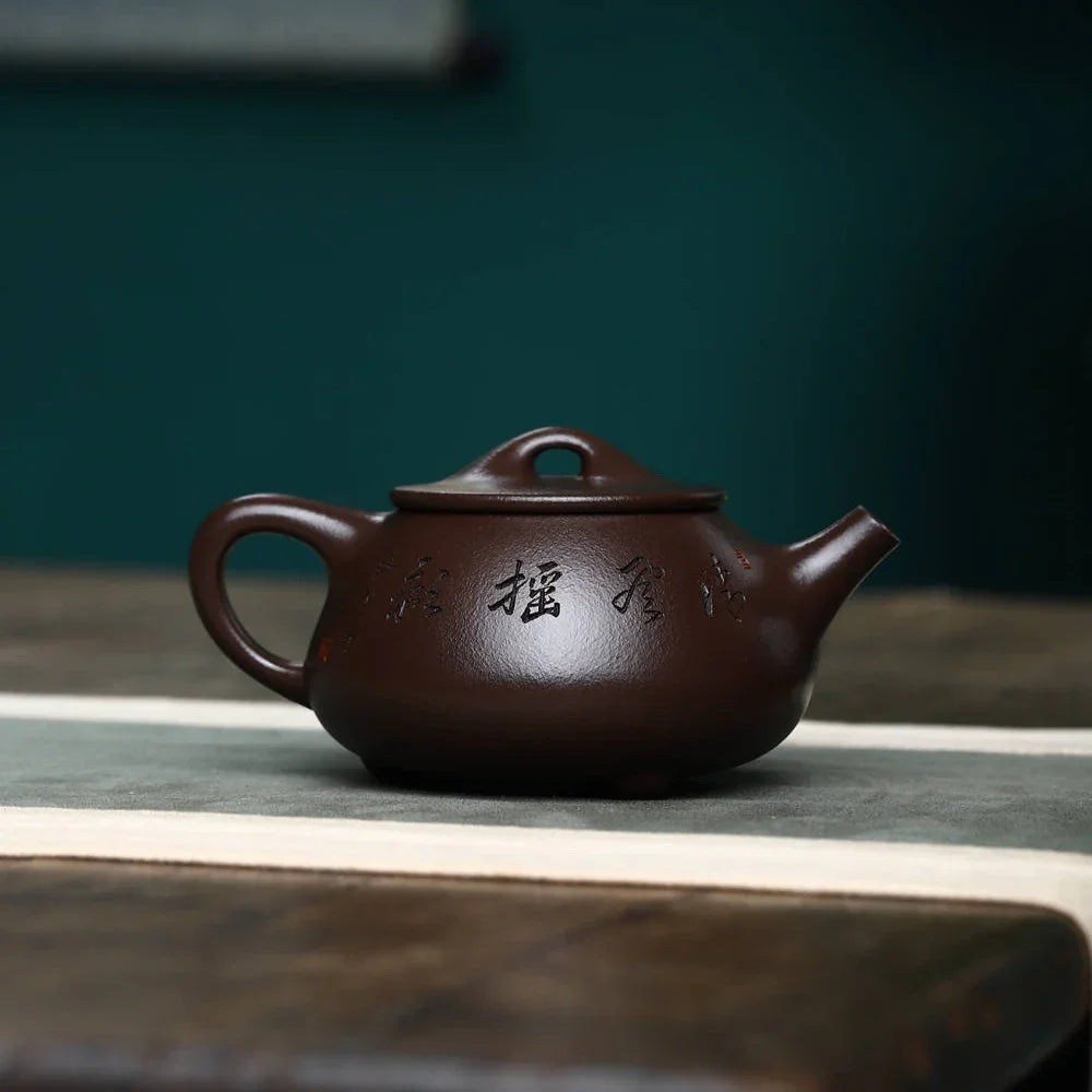 Full Handmade Yixing Zisha Teapot [Jingzhou Shi Piao Pot] (Lao Zi Ni - 200ml)