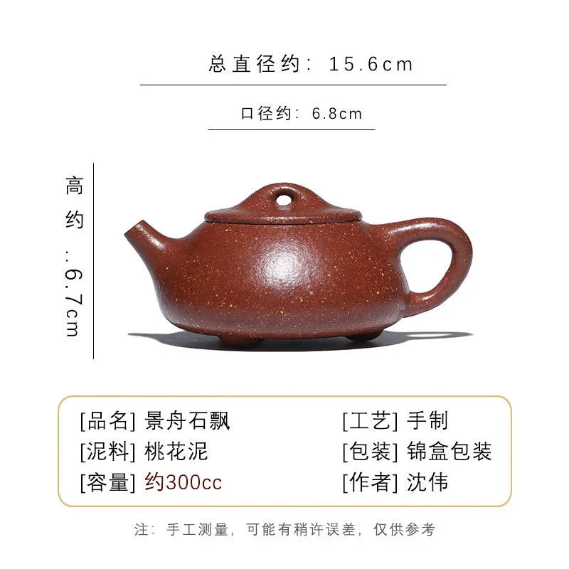 Teko Zisha Yixing Buatan Tangan Sepenuhnya [Jingzhou Shi Piao] (Tao Hua Ni - 300ml)