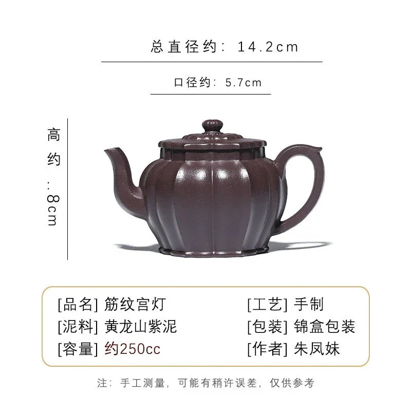 Teko Zisha Yixing Buatan Tangan Sepenuhnya [Jinwen Gongdeng] (Zi Ni - 250ml)