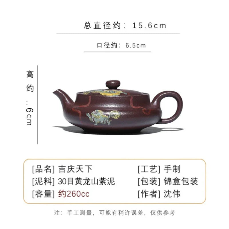 Teko Zisha Yixing Buatan Tangan Sepenuhnya [Jiqing Tian Xia] (30 Mu Zi Ni - 260ml)